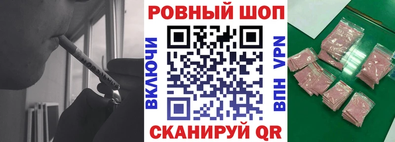 Все наркотики Солнечногорск АМФЕТАМИН  APVP  Бошки Шишки  Cocaine 