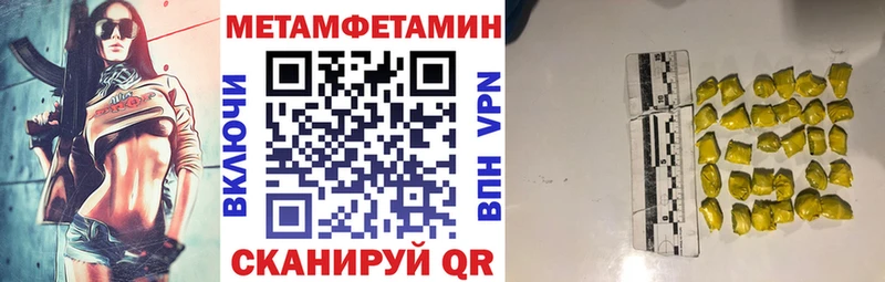 сайты даркнета наркотические препараты  mega ССЫЛКА  Солнечногорск  АМФЕТАМИН Розовый 