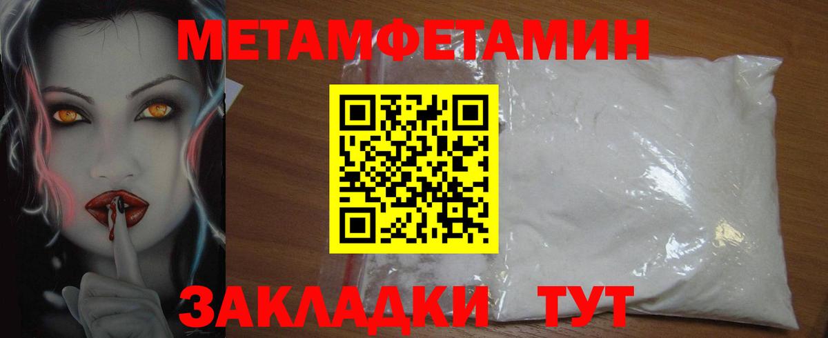 Amphetamine Розовый Солнечногорск