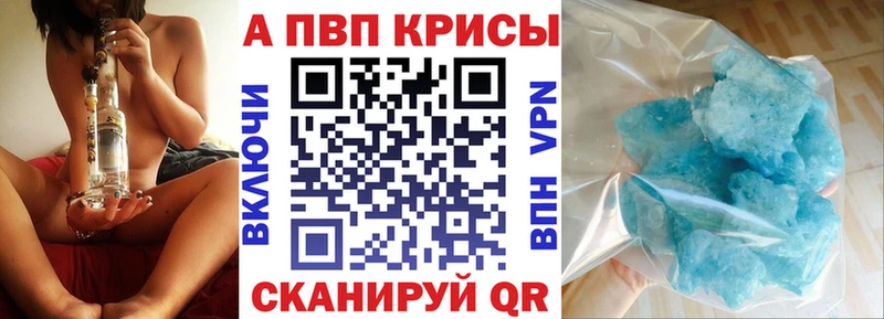 мориарти Telegram  купить  сайты  Солнечногорск  A-PVP VHQ 