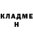 Метадон methadone Neil Eckart