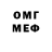 Меф VHQ Alex Verdov