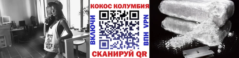 mega ссылки  Солнечногорск  КОКАИН Fish Scale  даркнет сайт 