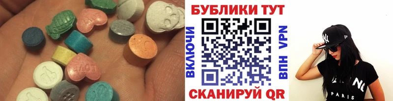 сколько стоит  Солнечногорск  Экстази диски 