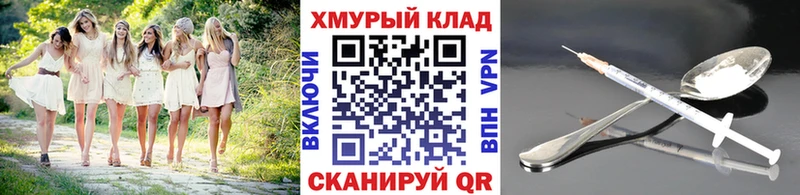 Героин гречка  купить наркотик  omg ONION  Солнечногорск 