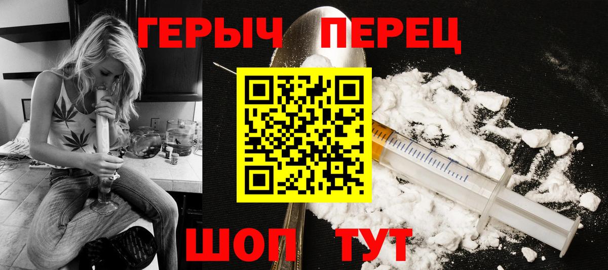 Солнечногорск  ГЕРОИН хмурый  Вход с VPN 