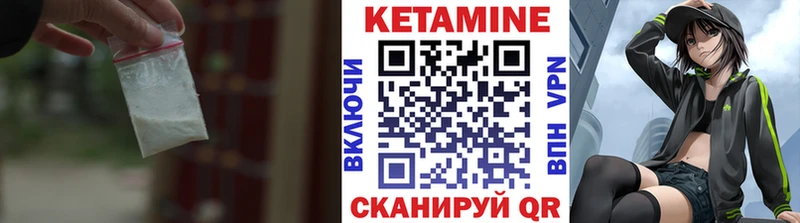 КЕТАМИН VHQ  купить наркотики сайты  Солнечногорск 