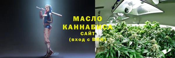 экстази Рославль