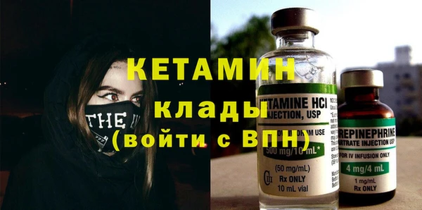 экстази Рославль