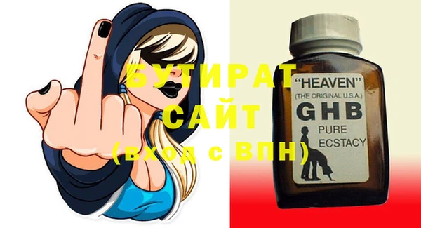 соль курить ск Луховицы