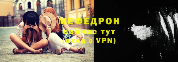 mdma Россошь