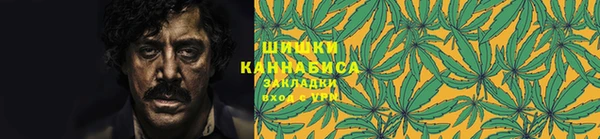 экстази Рославль