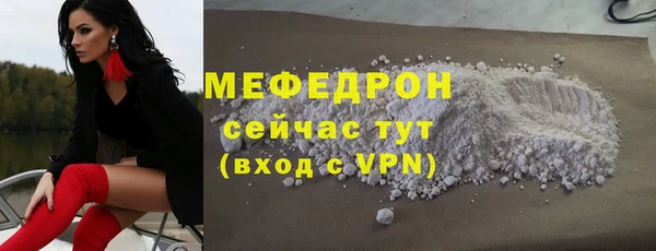 mdma Россошь