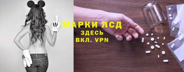 экстази Рославль