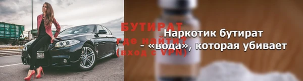 экстази Рославль