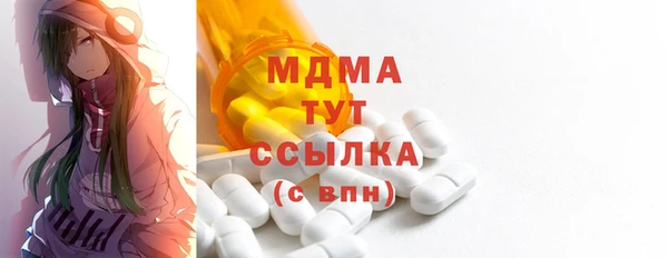 mdma Россошь
