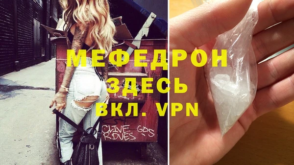 экстази Рославль