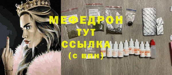 экстази Рославль