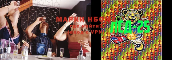 экстази Рославль