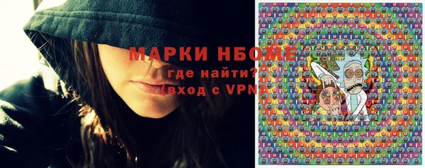 экстази Рославль