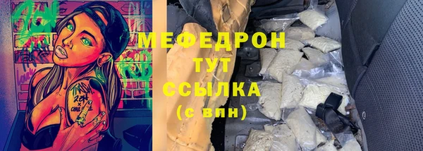 mdma Россошь