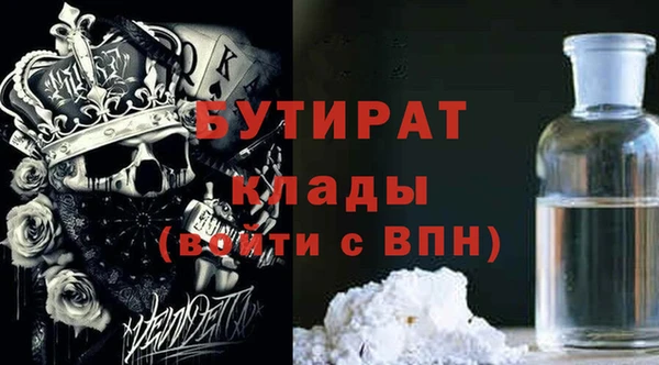 mdma Россошь