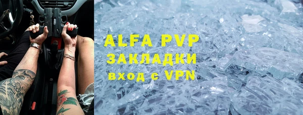 экстази Рославль