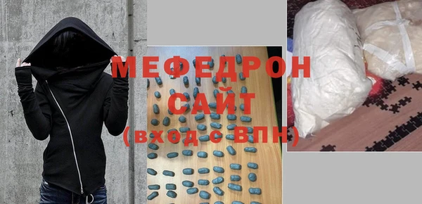экстази Рославль