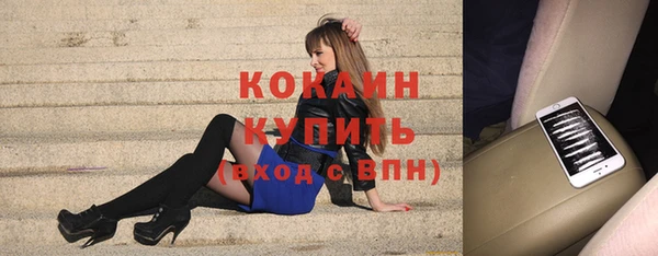 кокаин премиум Лысьва