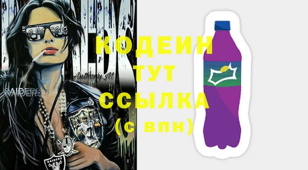 экстази Рославль