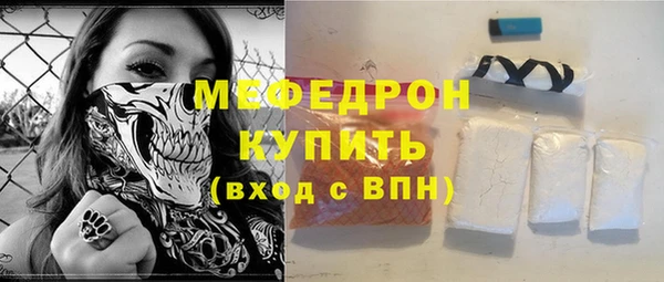 каннабис Протвино