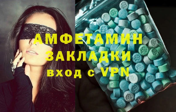 mdma Россошь