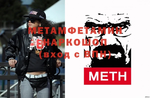 mdma Россошь
