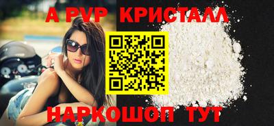 ешки Заволжье