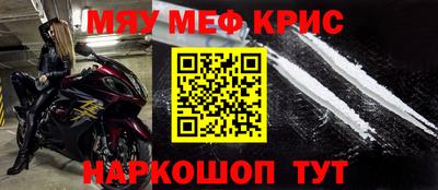 MDMA Заводоуковск