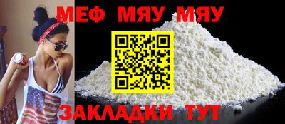 mix Жуковский