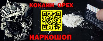 ешки Заволжье