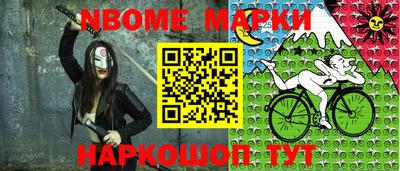 ешки Заволжье