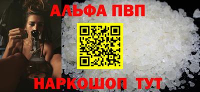 ешки Заволжье