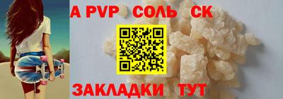 mix Жуковский