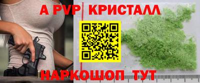 mix Жуковский