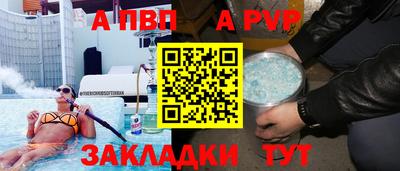 тгк Канаш