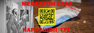 ешки Заволжье