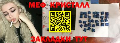 mix Жуковский
