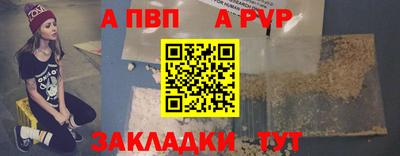 ешки Заволжье