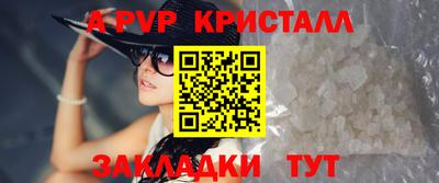 ешки Заволжье