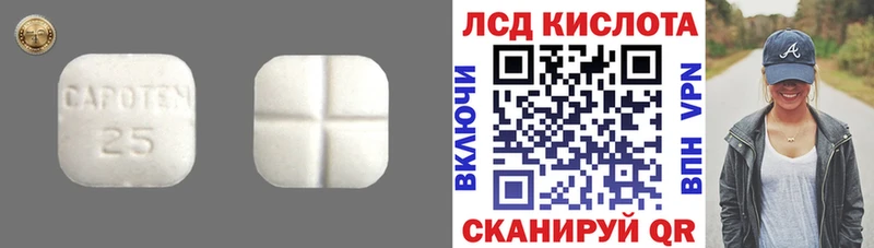 ЛСД экстази кислота  кракен зеркало  Солнечногорск 