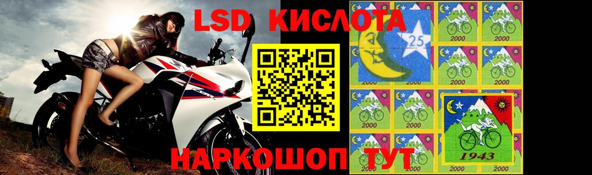 LSD-25 экстази ecstasy  Лсд 25 экстази ecstasy  LSD-25 экстази  Вход с VPN  Солнечногорск 