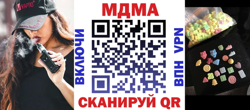 MDMA crystal  Солнечногорск 