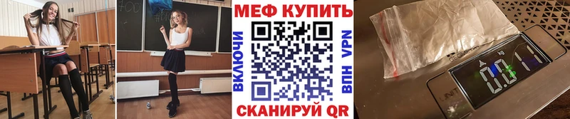 Меф mephedrone  Солнечногорск 